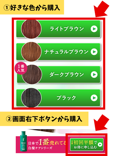 利尻カラーシャンプー口コミ,,購入