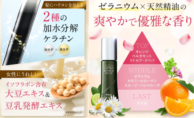 薬用リリィジュRICH,口コミ,女性向けの処方